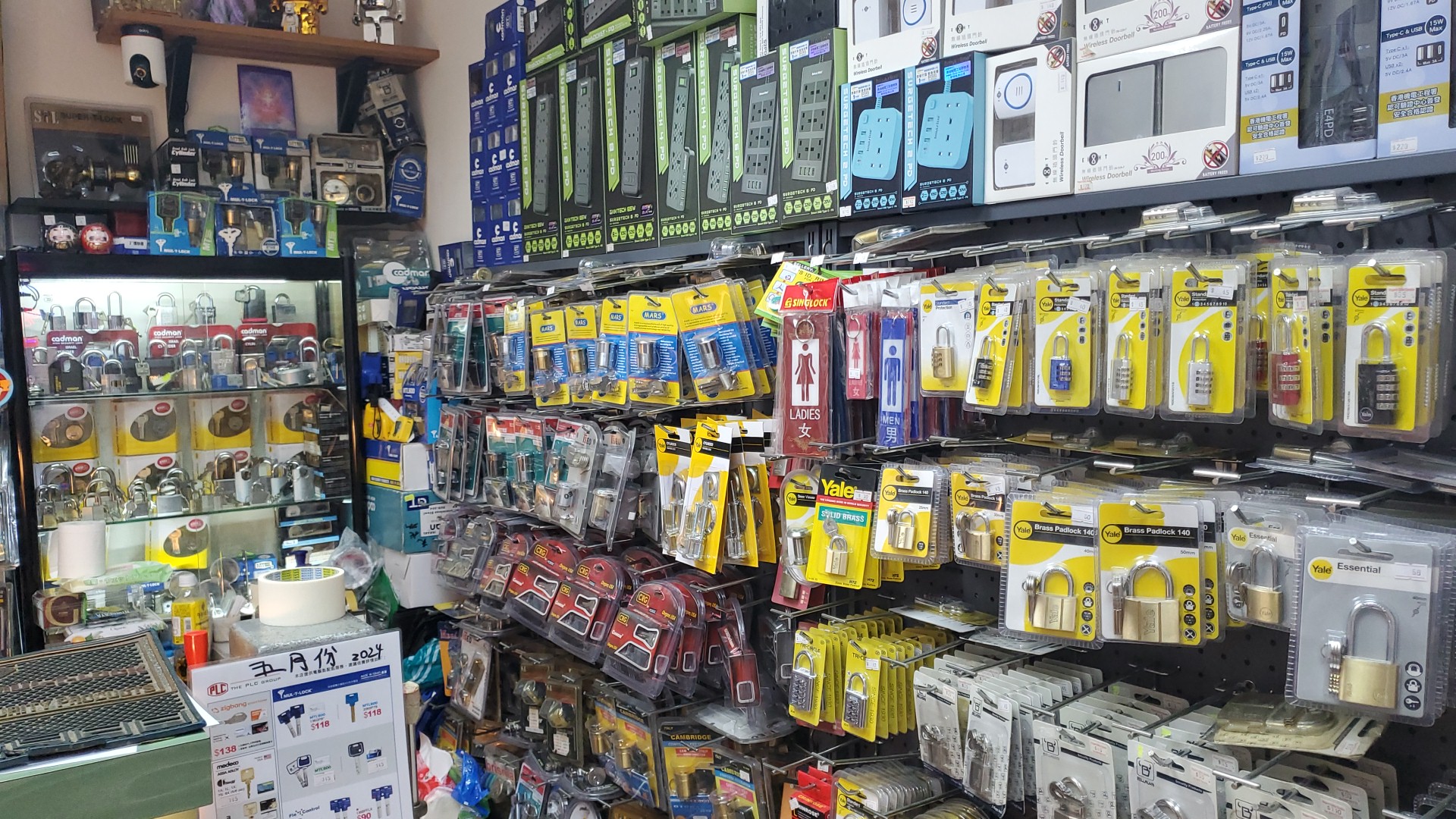 Fai Tat Locksmith interior — lock products on display