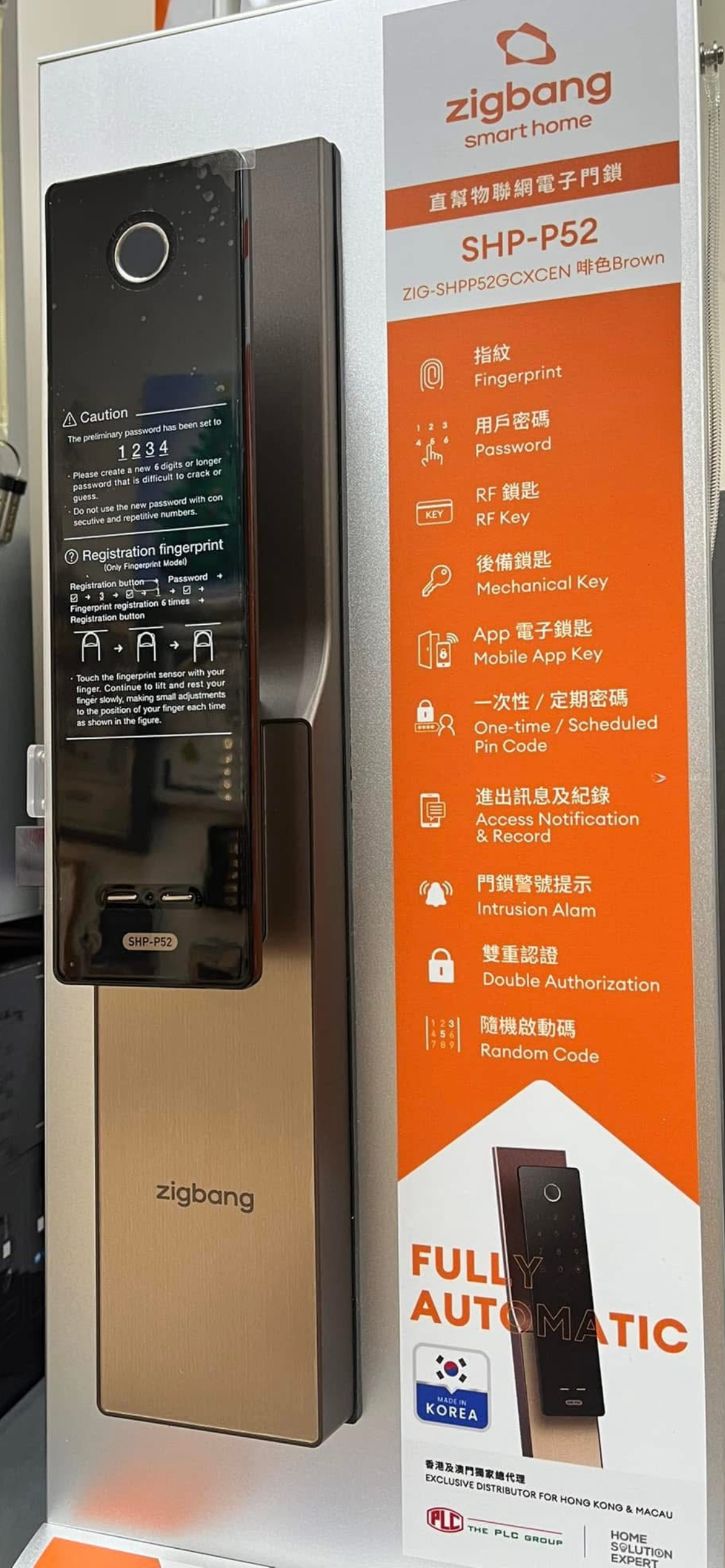 Fai Tat Locksmith storefront — 輝達鎖類公司